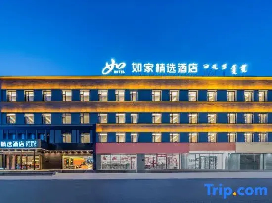 Home Inn Selected (Tongliao Inner Mongolia Minzu University Wanda Plaza)