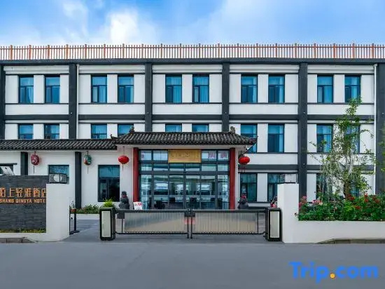 Yinyu · Moshang Qingya Hotel (Beijing Fengtai Sports Center Lugouqiao Branch)