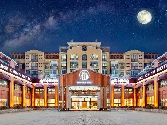 Ease Yue Hotel (Jingdezhen Ceramic Art Avenue Taoxichuan)