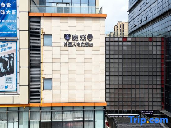 Magic Play · ALIENWARE E-sports Homestay (Guicheng, Foshan Branch)