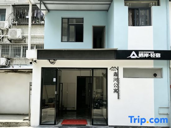 Qi'an Light Hostel (Shenzhen Bao'an Shangchuan Metro Station Branch)