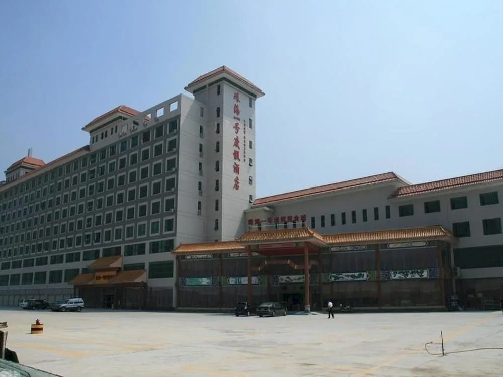 Zhuhai 1 Resort Hotel
