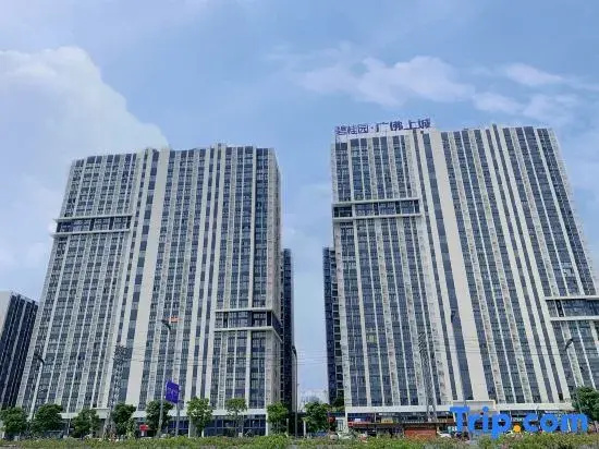 Jilaideng·International Apartment (Florence Town | Sanshan Xincheng South Subway Station Branch)