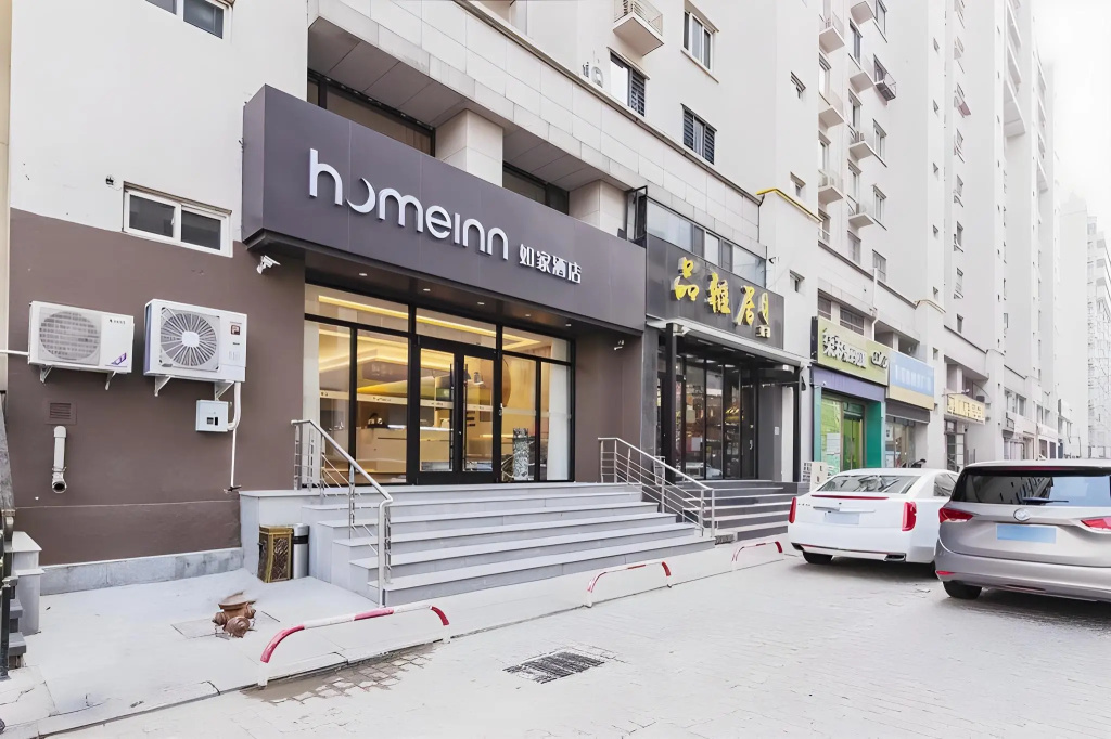Home Inn Tianjin Development District