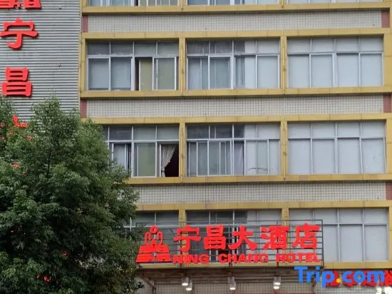 Ning Chang Hotel