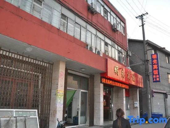 Ningbo Mingguang Hotel