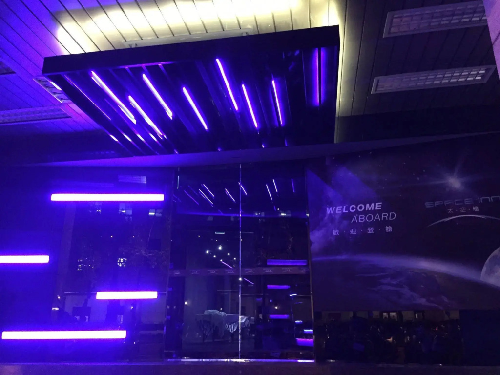 Space Inn Xinyi