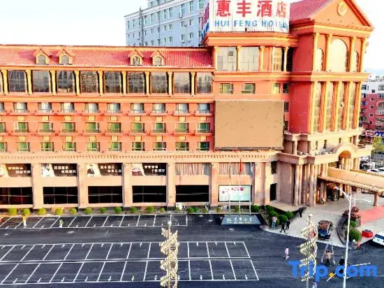 Huifeng Hotel