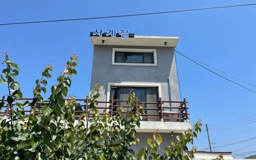 Sacheon Sagyejeol Pension