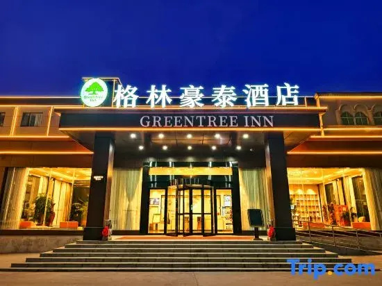 Tongtonglilai Hotel (Luoyang Railway Station Branch)