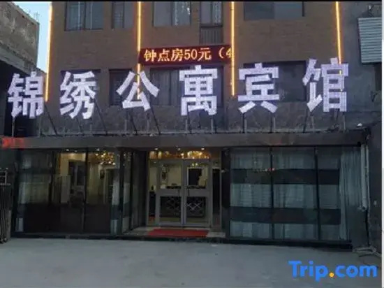Shangqiu Jinxiu Apartment Hotel