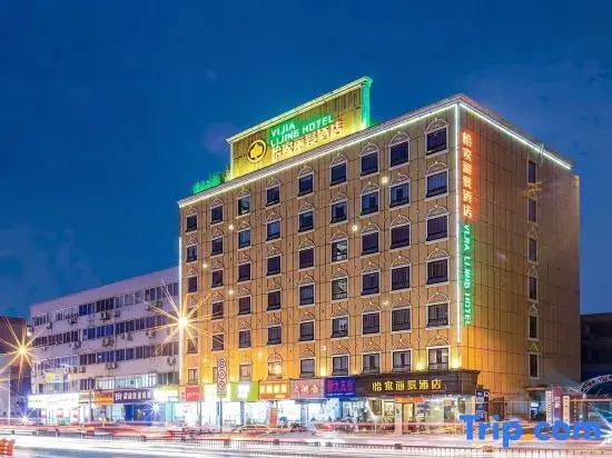 Yijia Chain Hotel Chengdu Yongfeng