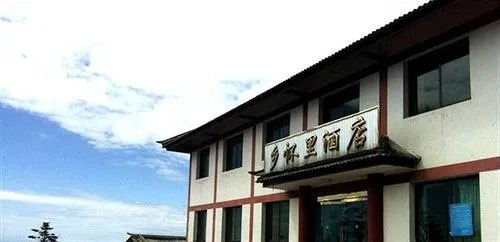Mount Emei Jindingxiang Huaili Hotel