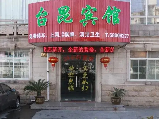 Taikun Hotel