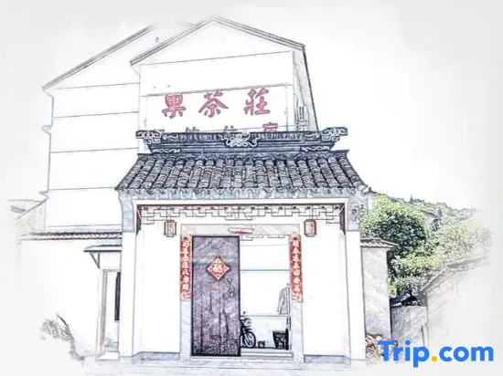 Guochazhuang Farm Stay