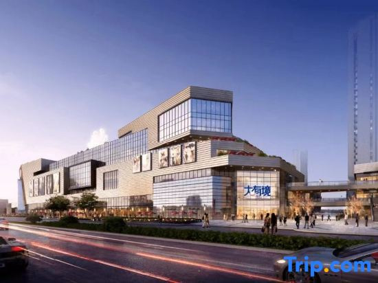 Homeinn Plus Hotel (Nantong Haimen Fujiang Road)