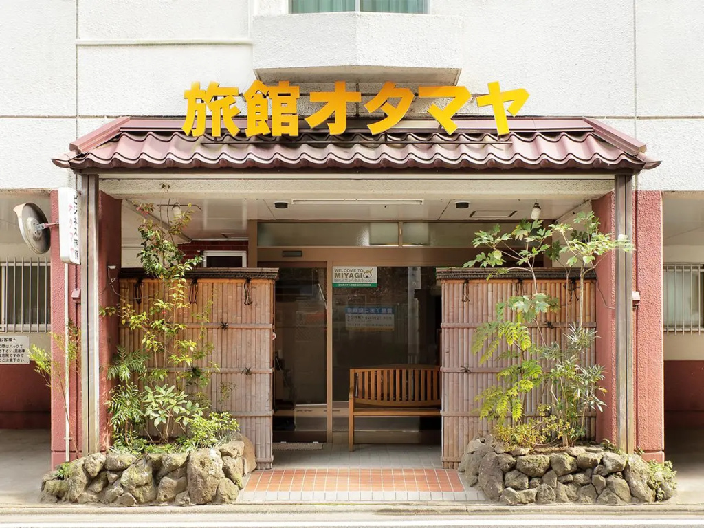 Ryokan Otamaya