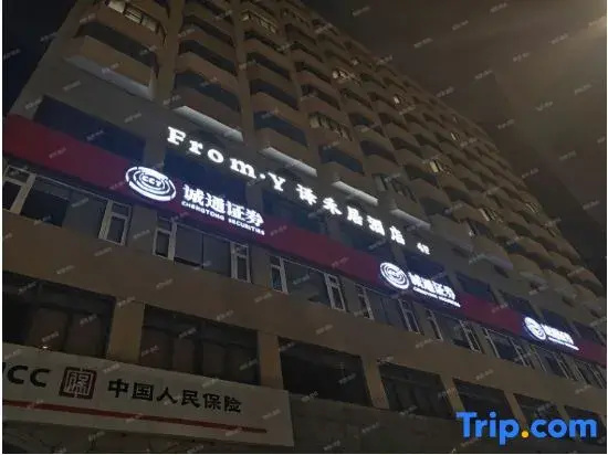 YIHEJU·HOTEL（Jinqiao Road subway station）