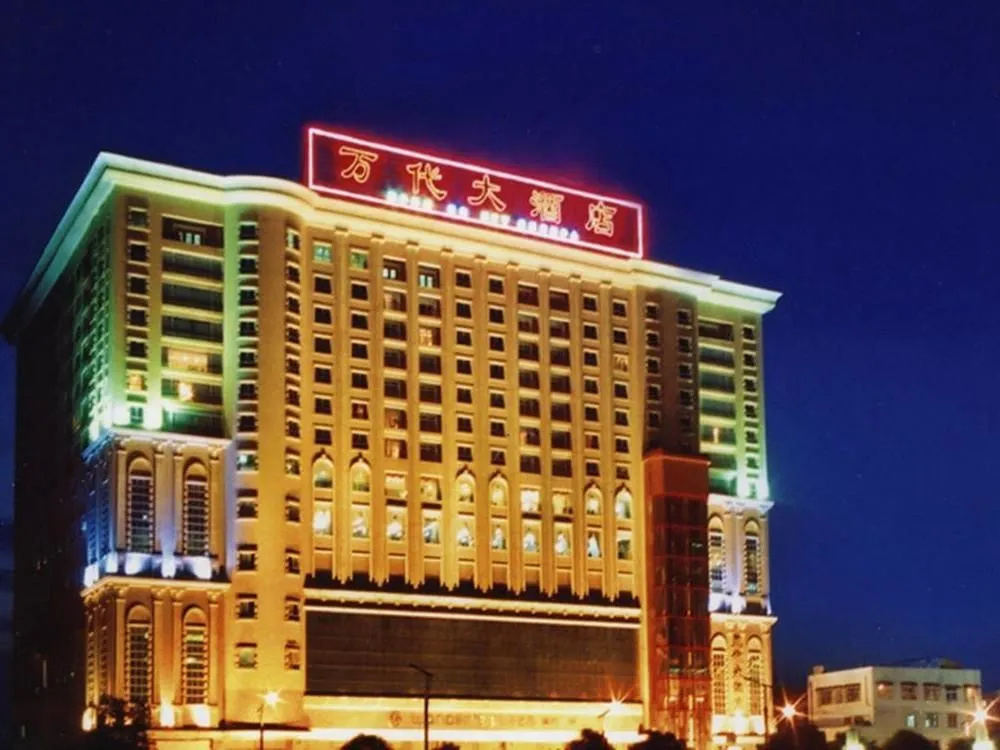 Wandai Hotel
