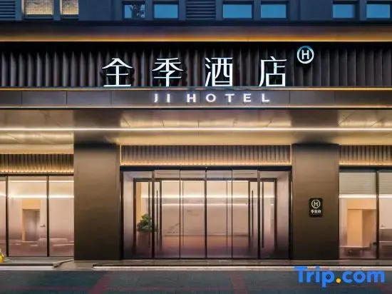 JI Hotel (Jieyang Tower)