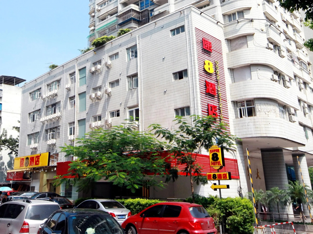 Super 8 Hotel Xiamen Guanghua Tower Zhongshan Road Branch