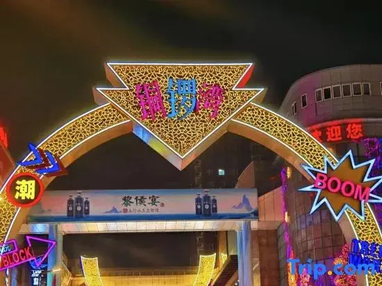 Youyou E-sports Hotel (Taiyuan University of Technology Metro Station Branch)