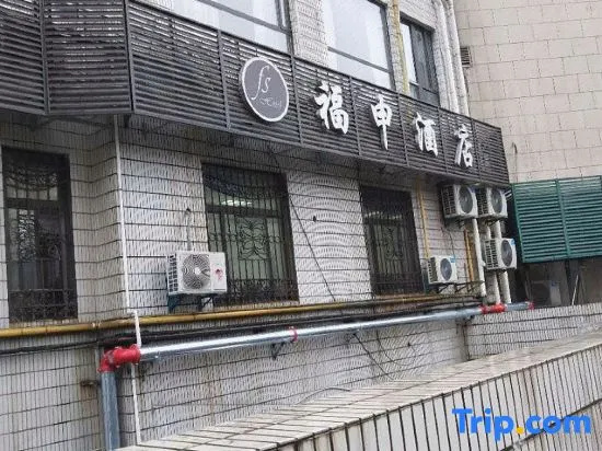 Fortune Inn