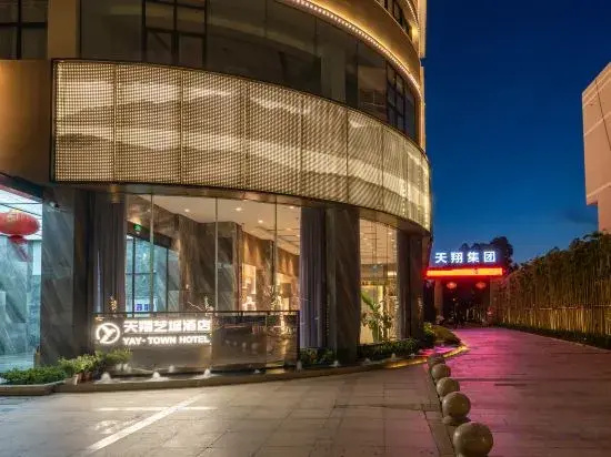 Tianxiang Yicheng Hotel