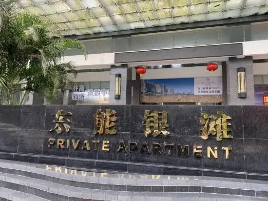Dongneng Silver Beach Hotel