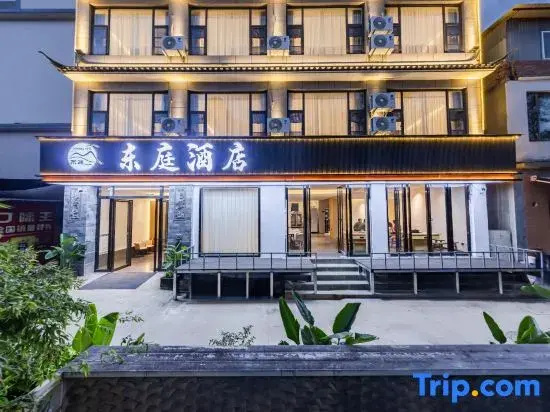 Dali Dongting Hotel (Erhai Branch, Dali High Speed Railway North Station)