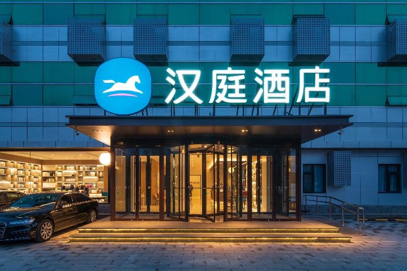 Hanting Hotel Beijing Yungang Road in Beijing
