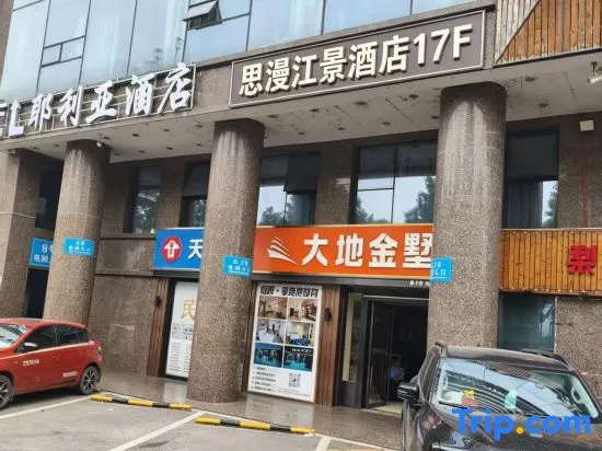 Siman River View Hotel (Wuyi Square Chaozong Street Branch)