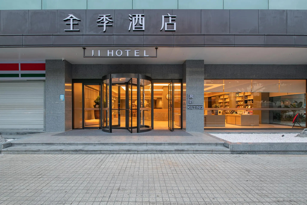 Ji Hotel Chengdu 339 Tv Tower
