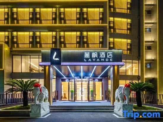 Lavande Hotel (Xinyu Station No.1 Middle School) in Xinyu