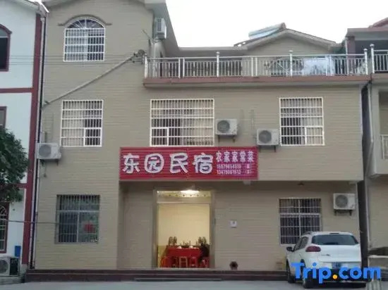 Jinggang Shandong Garden Homestay