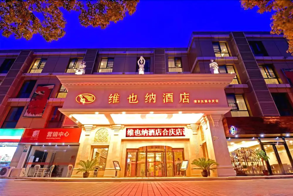Vienna Hotel Shanghai PVG Heqing