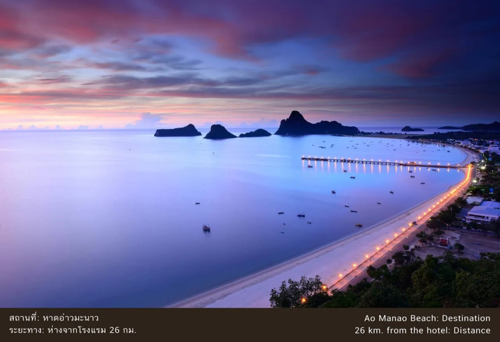 Beach & Waterfront