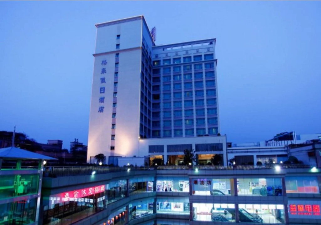 Ge Hao Holiday Hotel