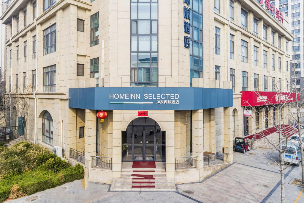Homeinn Selected Hotel (Binzhou Boxing Administrative Center)