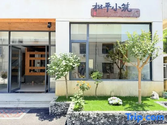 Song ping Small building