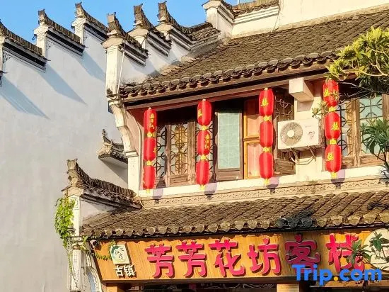 Fangfang Huafang Inn