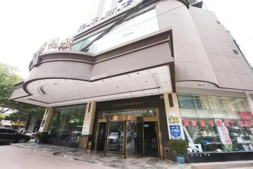 James Joyce Coffetel Guiyang Xingdao Branch