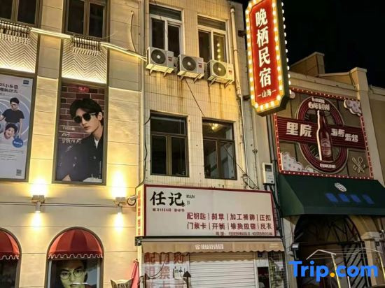 Qingdao Wanqi Homestay (Zhanqiao Zhongshan Road Subway Station)