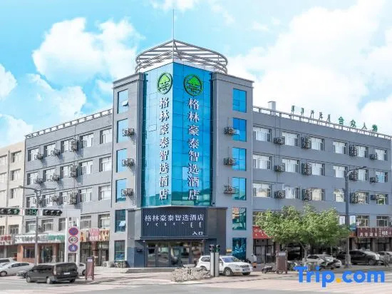 GreenTree Inn Express Hotel (Heshiketeng Passenger Transport Terminal)