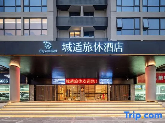 Citywell Hotel (Shishi)