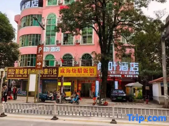 Dongxing Yuye Homestay