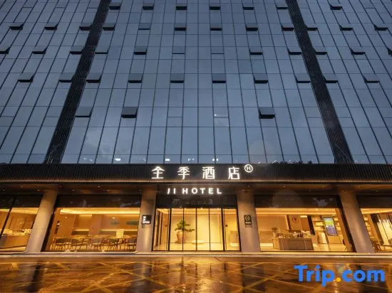 JI Hotel (Shenzhen North Railway Station East Plaza)