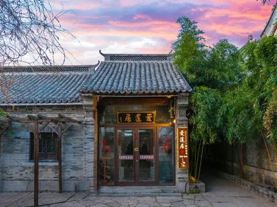 Yunhe Fisher House Inn