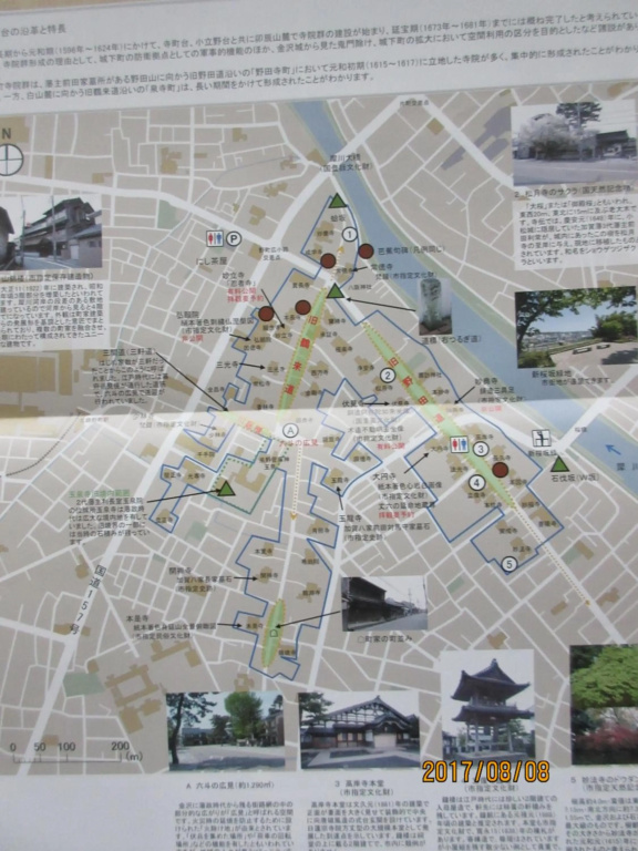 Teramachiya Wind Bell Temple Guest House 사진 26
