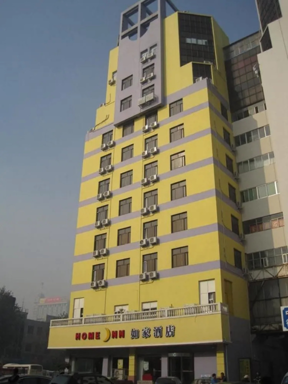 Home Inn Zibo Railway Station